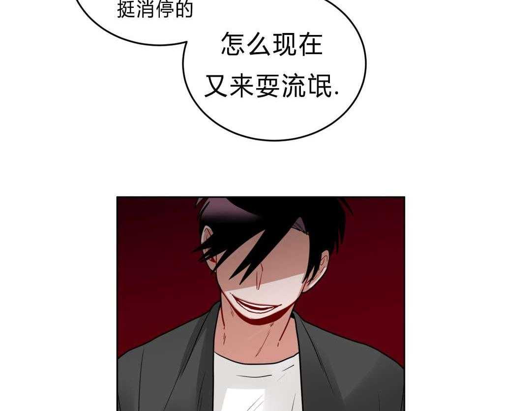 《无声体验》漫画最新章节第38话 38_我讨厌他？免费下拉式在线观看章节第【39】张图片