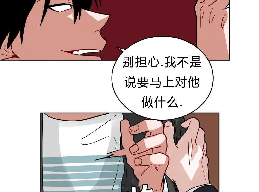 《无声体验》漫画最新章节第38话 38_我讨厌他？免费下拉式在线观看章节第【24】张图片