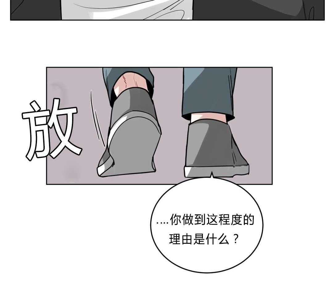 《无声体验》漫画最新章节第38话 38_我讨厌他？免费下拉式在线观看章节第【15】张图片