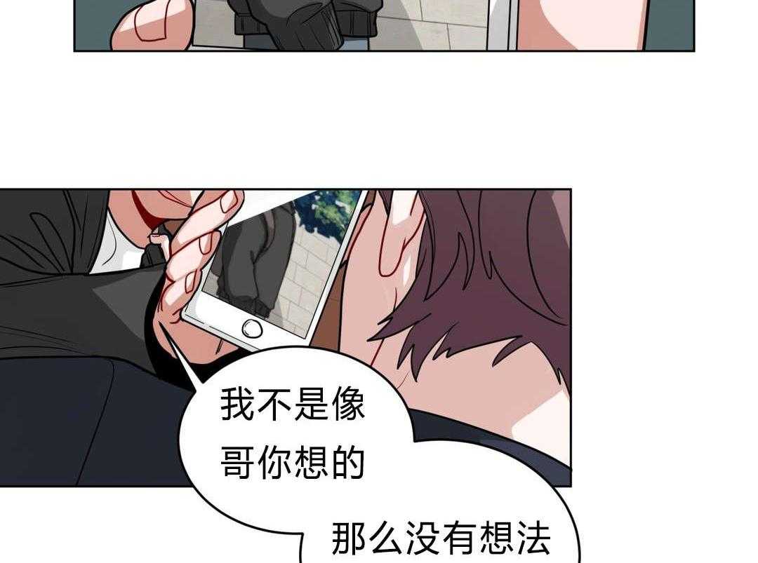 《无声体验》漫画最新章节第38话 38_我讨厌他？免费下拉式在线观看章节第【26】张图片