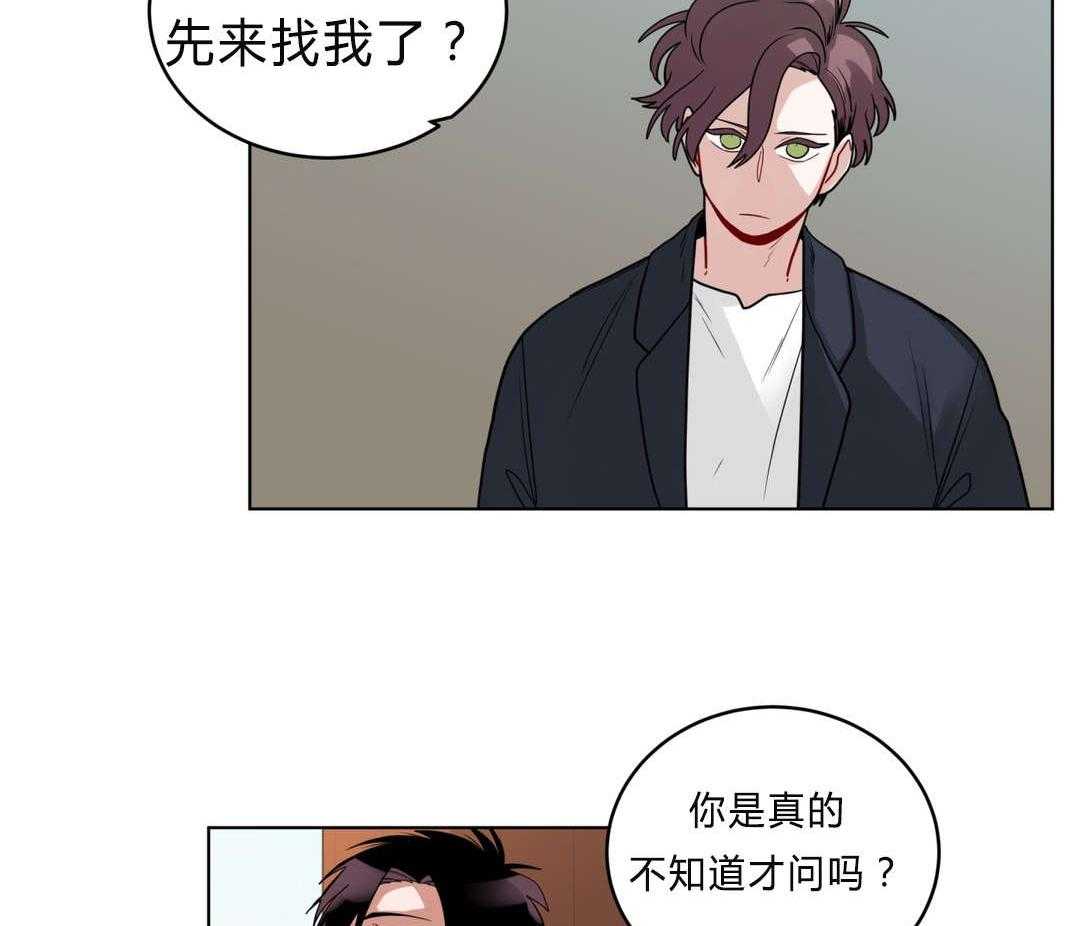 《无声体验》漫画最新章节第38话 38_我讨厌他？免费下拉式在线观看章节第【44】张图片