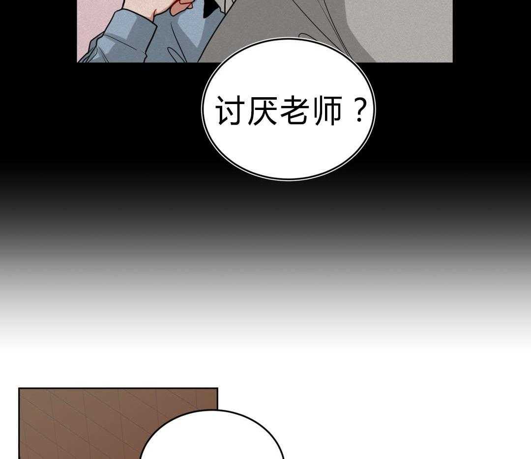 《无声体验》漫画最新章节第38话 38_我讨厌他？免费下拉式在线观看章节第【5】张图片