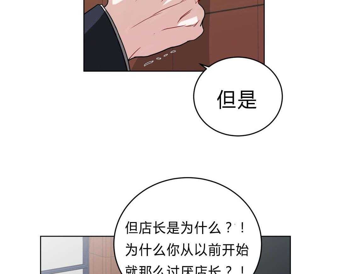 《无声体验》漫画最新章节第38话 38_我讨厌他？免费下拉式在线观看章节第【13】张图片