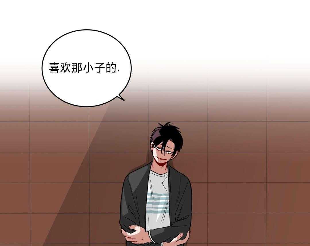 《无声体验》漫画最新章节第38话 38_我讨厌他？免费下拉式在线观看章节第【2】张图片