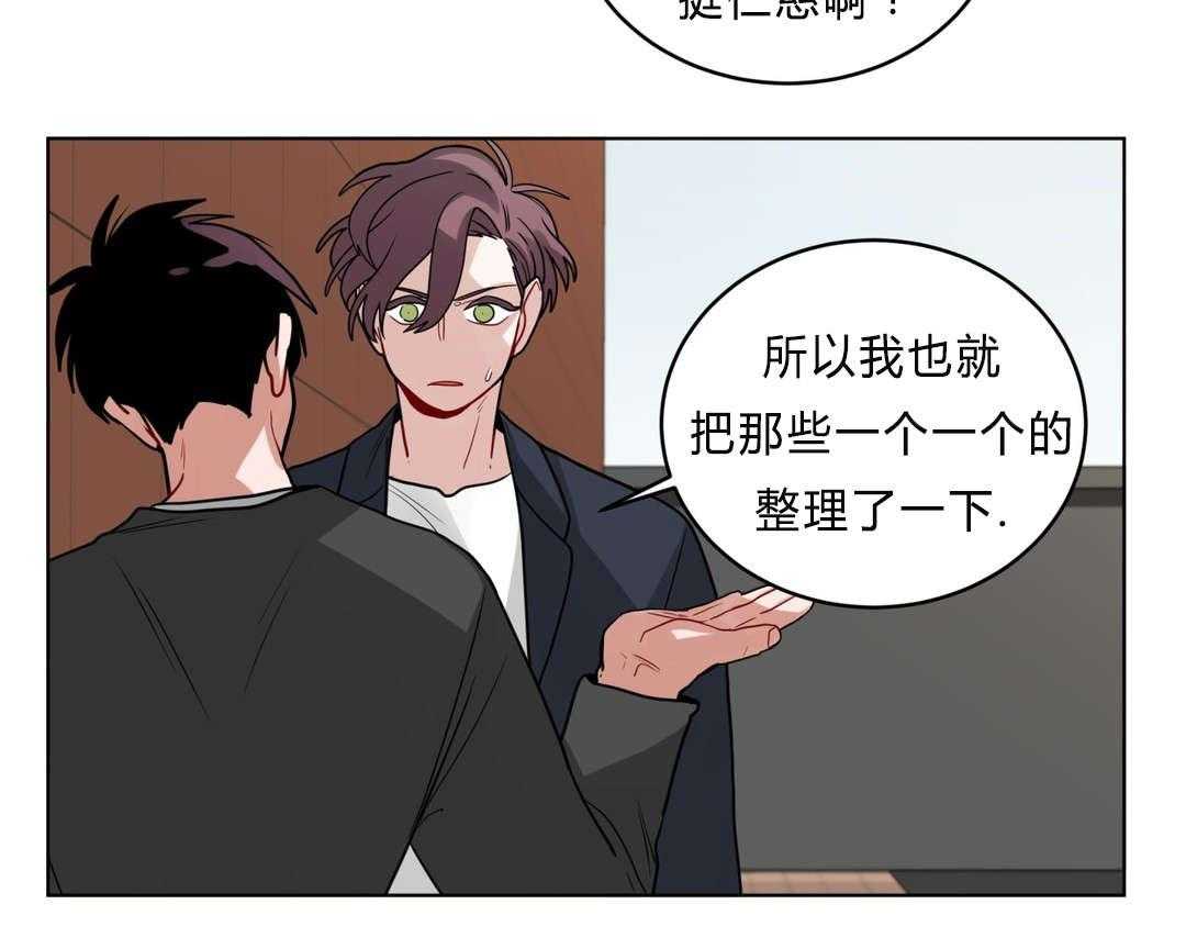 《无声体验》漫画最新章节第38话 38_我讨厌他？免费下拉式在线观看章节第【34】张图片