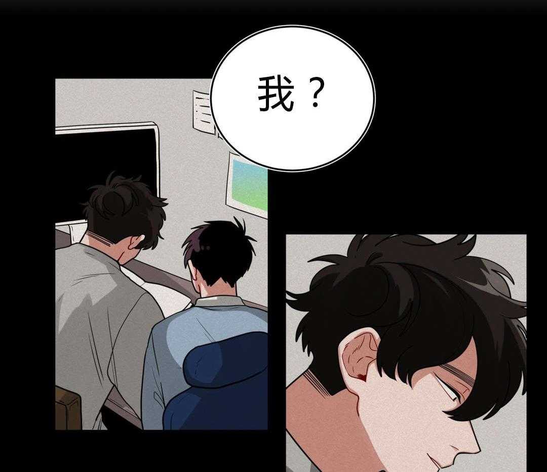 《无声体验》漫画最新章节第38话 38_我讨厌他？免费下拉式在线观看章节第【7】张图片