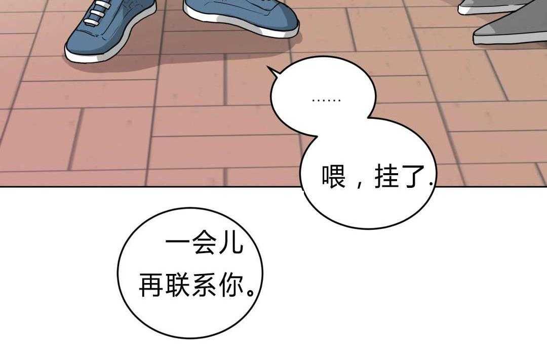 《无声体验》漫画最新章节第38话 38_我讨厌他？免费下拉式在线观看章节第【46】张图片