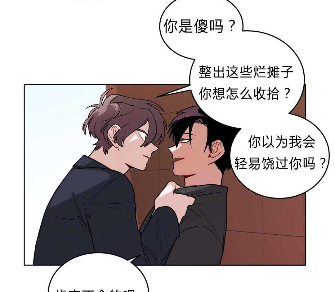 《无声体验》漫画最新章节第38话 38_我讨厌他？免费下拉式在线观看章节第【30】张图片