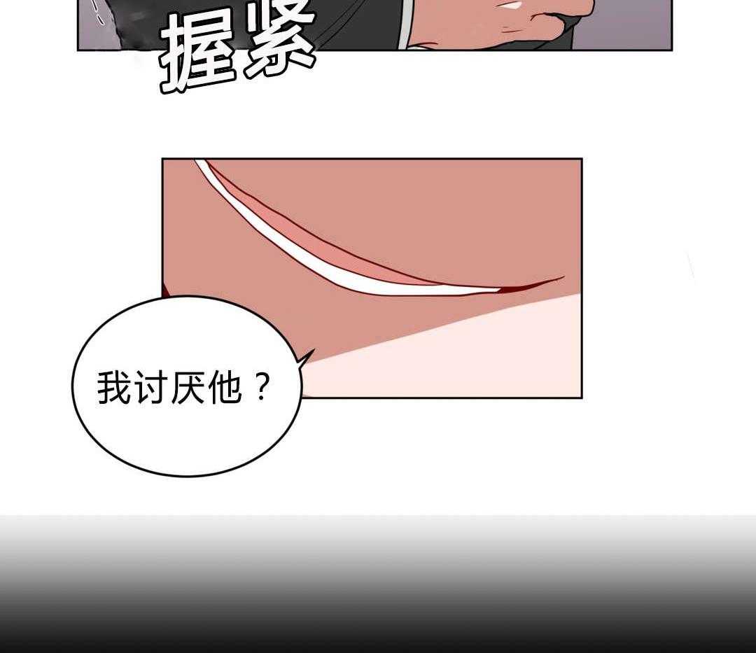 《无声体验》漫画最新章节第38话 38_我讨厌他？免费下拉式在线观看章节第【8】张图片