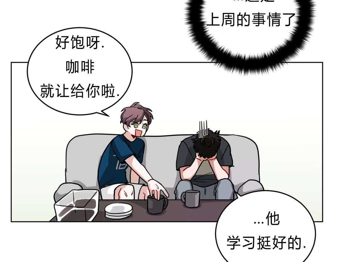 《无声体验》漫画最新章节第40话 40_喜欢老师免费下拉式在线观看章节第【24】张图片