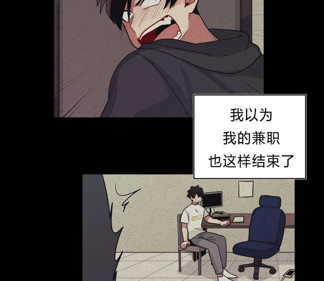 《无声体验》漫画最新章节第40话 40_喜欢老师免费下拉式在线观看章节第【53】张图片