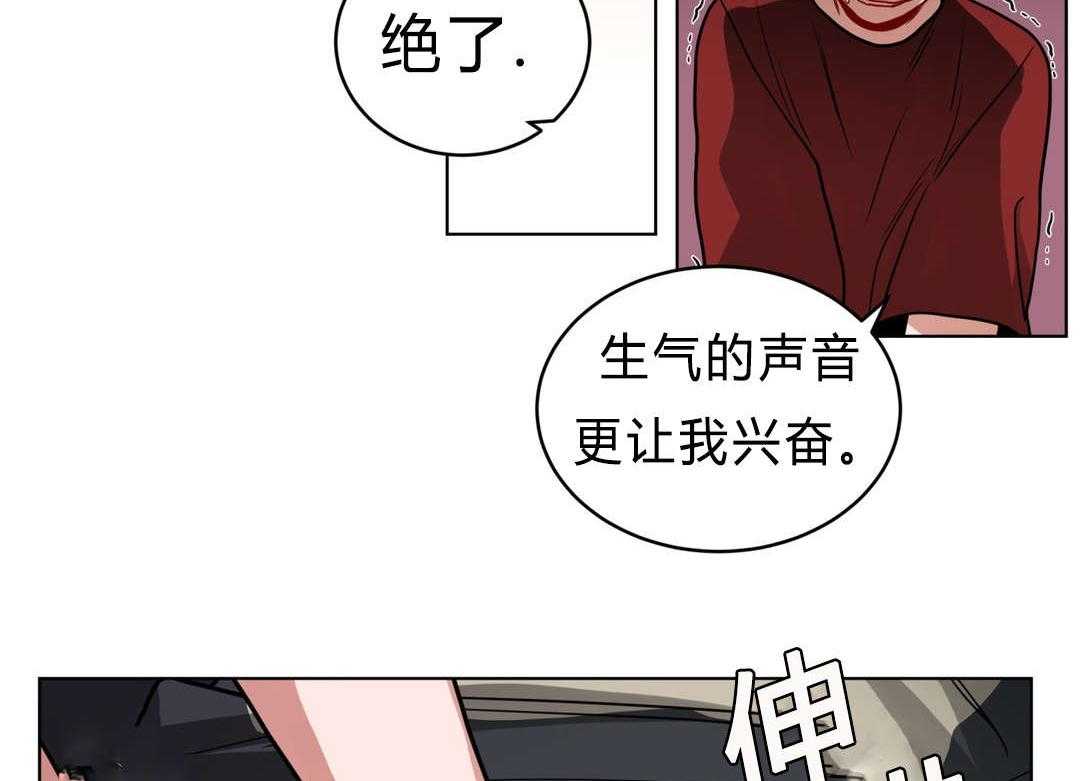 《无声体验》漫画最新章节第40话 40_喜欢老师免费下拉式在线观看章节第【3】张图片