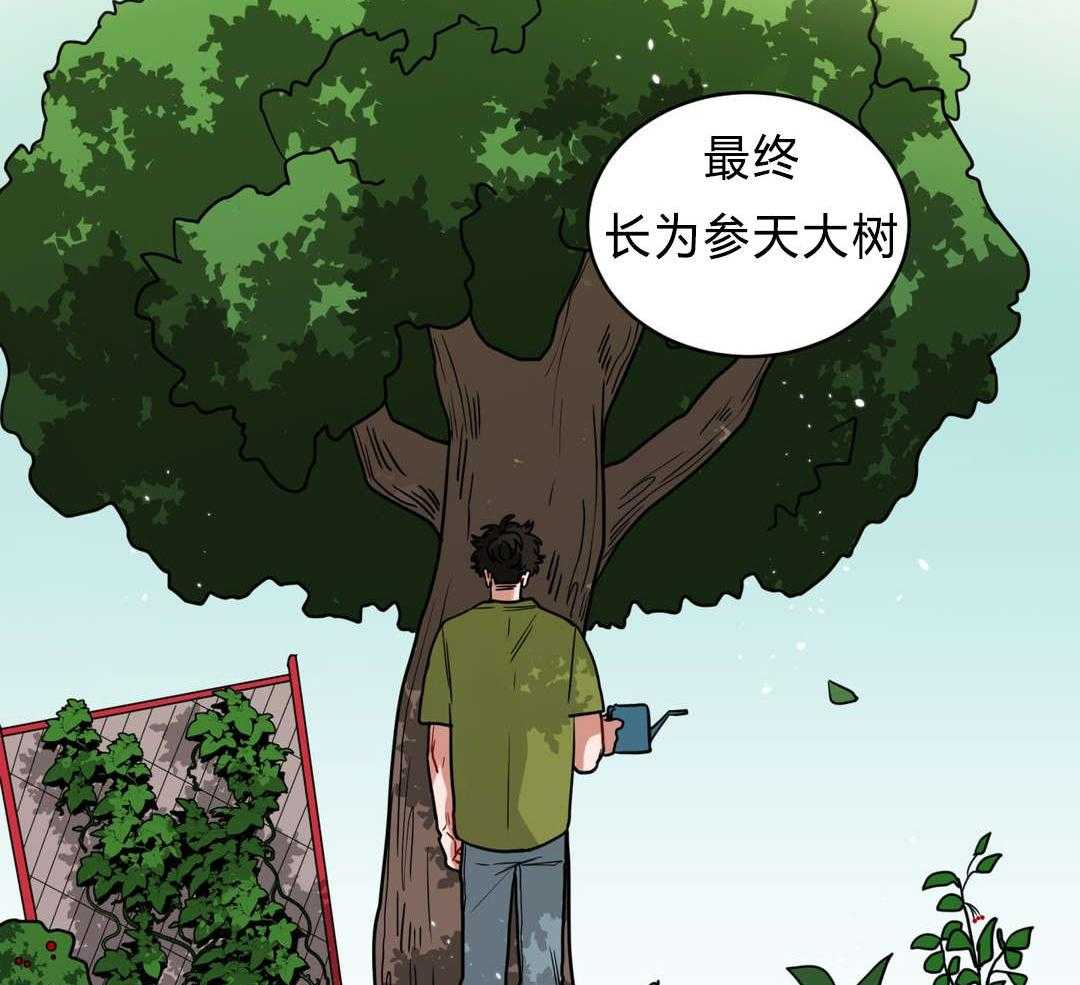 《无声体验》漫画最新章节第40话 40_喜欢老师免费下拉式在线观看章节第【36】张图片