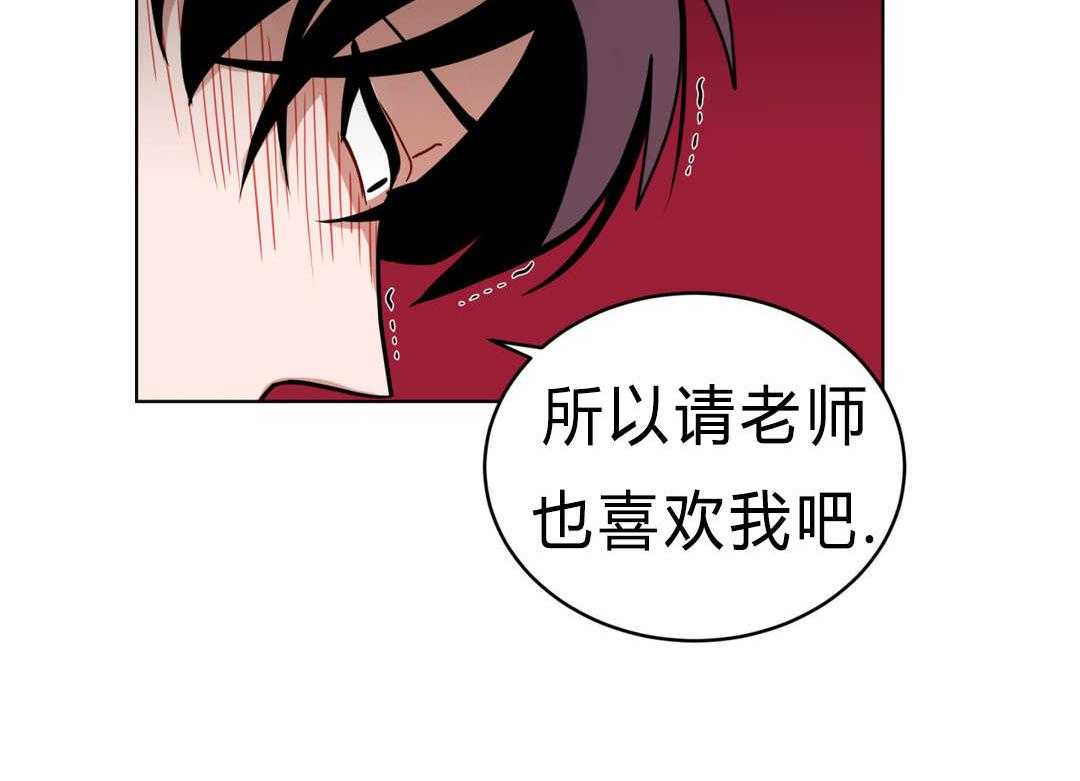 《无声体验》漫画最新章节第40话 40_喜欢老师免费下拉式在线观看章节第【1】张图片