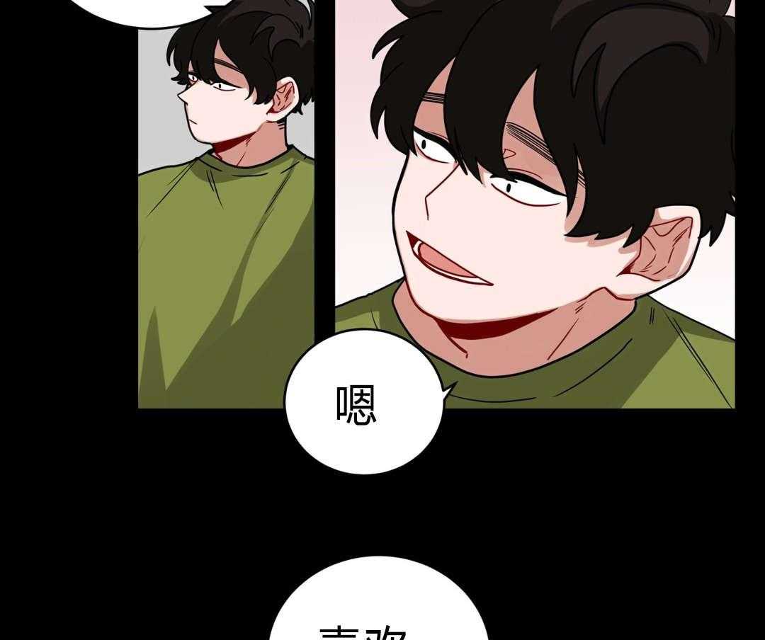 《无声体验》漫画最新章节第40话 40_喜欢老师免费下拉式在线观看章节第【30】张图片