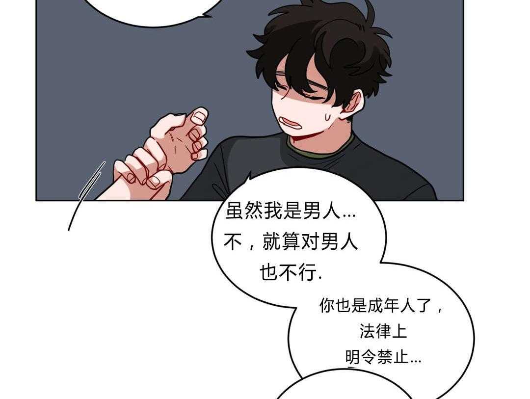 《无声体验》漫画最新章节第40话 40_喜欢老师免费下拉式在线观看章节第【14】张图片