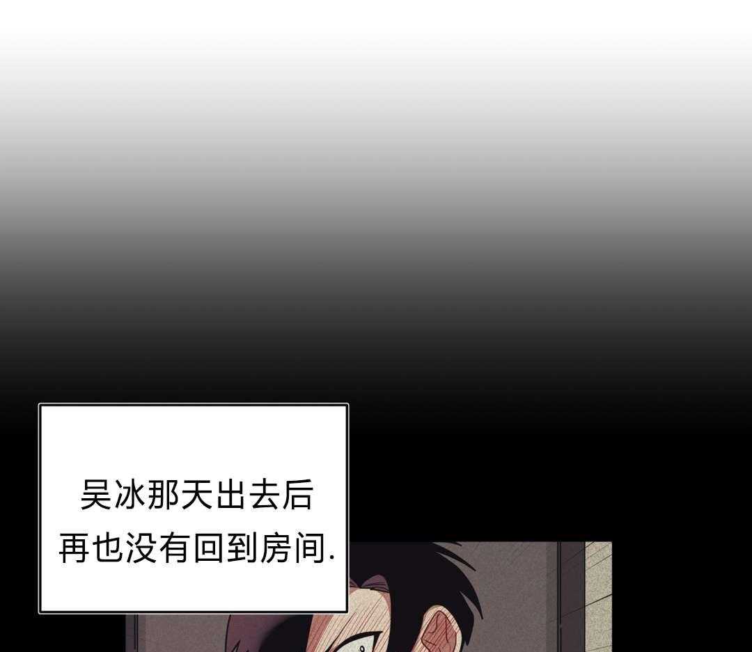 《无声体验》漫画最新章节第40话 40_喜欢老师免费下拉式在线观看章节第【54】张图片