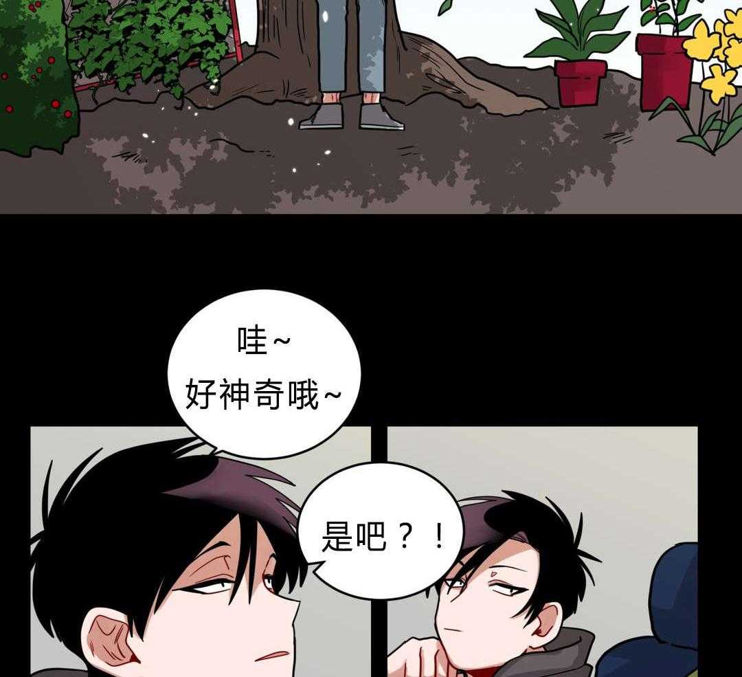 《无声体验》漫画最新章节第40话 40_喜欢老师免费下拉式在线观看章节第【35】张图片