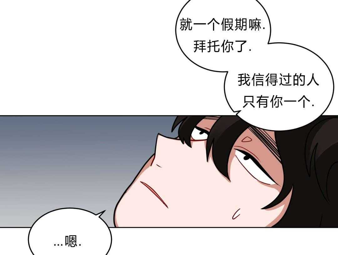 《无声体验》漫画最新章节第40话 40_喜欢老师免费下拉式在线观看章节第【21】张图片