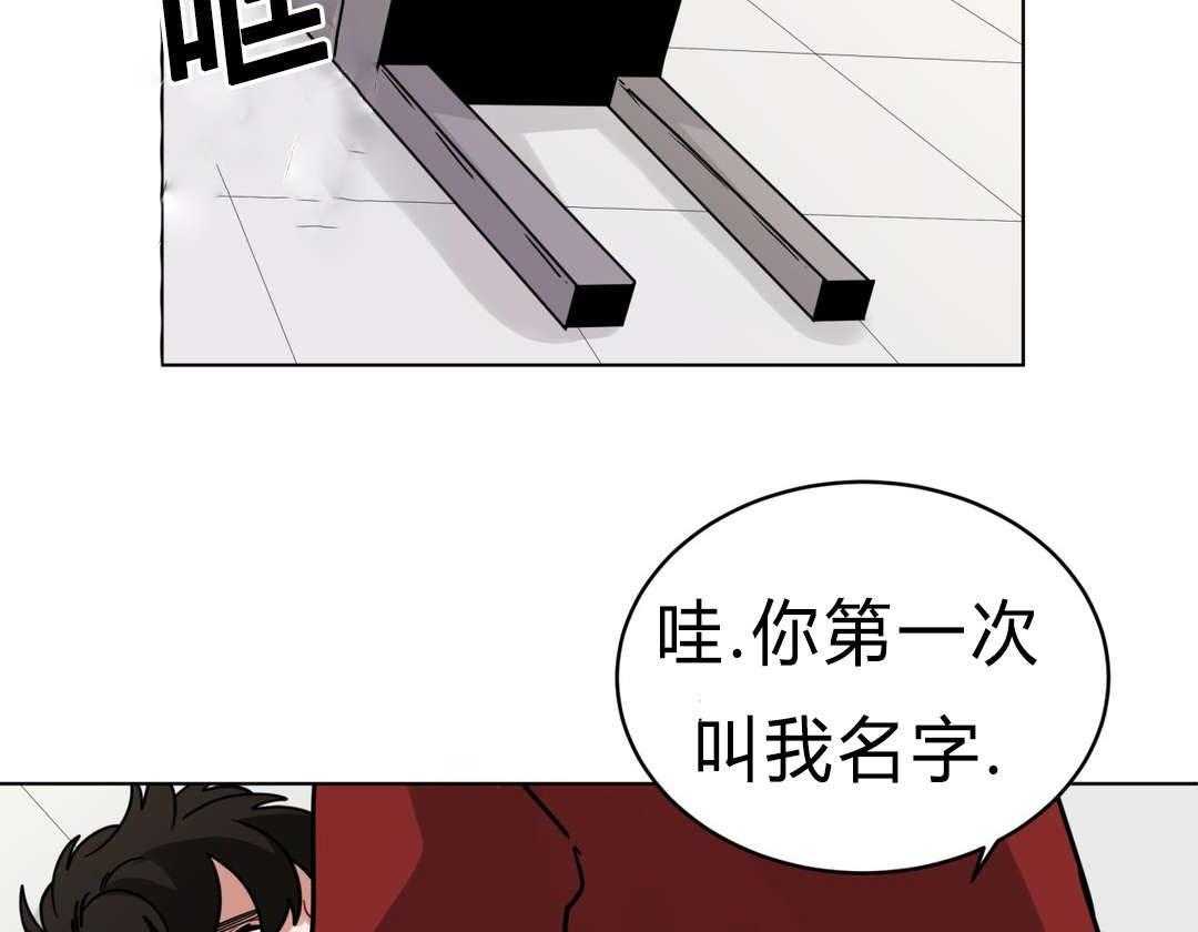 《无声体验》漫画最新章节第40话 40_喜欢老师免费下拉式在线观看章节第【11】张图片