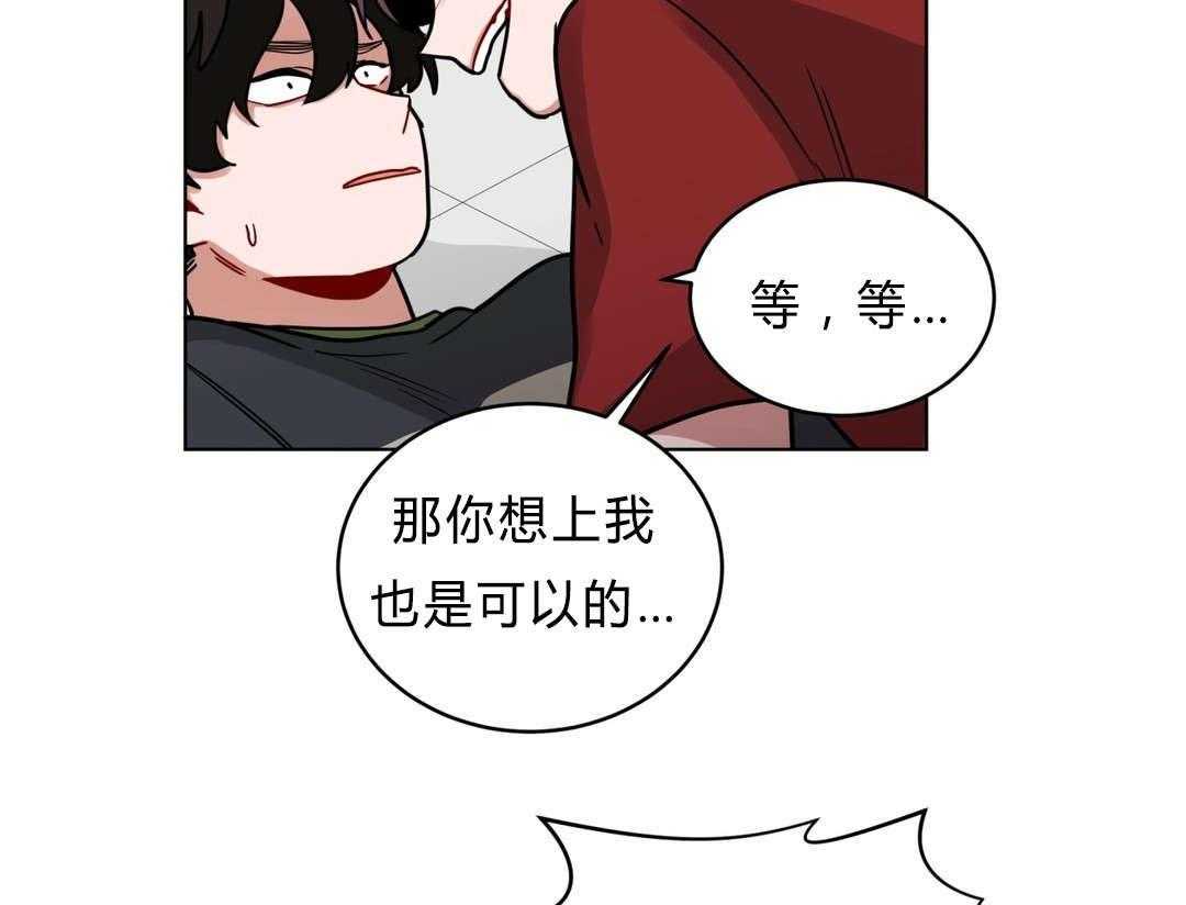 《无声体验》漫画最新章节第40话 40_喜欢老师免费下拉式在线观看章节第【7】张图片