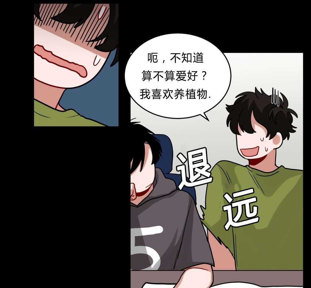 《无声体验》漫画最新章节第40话 40_喜欢老师免费下拉式在线观看章节第【42】张图片