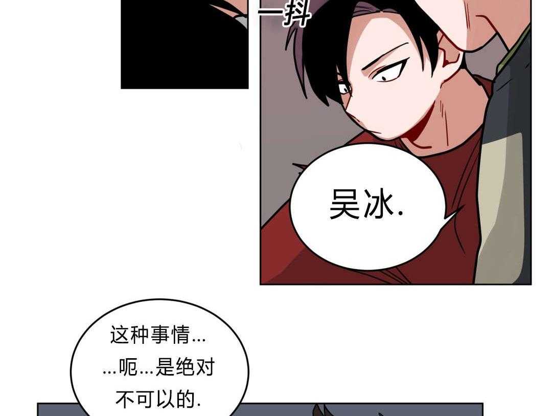 《无声体验》漫画最新章节第40话 40_喜欢老师免费下拉式在线观看章节第【15】张图片