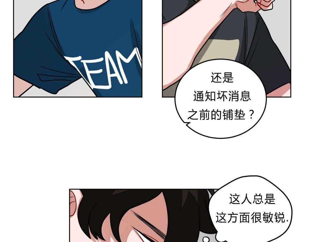 《无声体验》漫画最新章节第40话 40_喜欢老师免费下拉式在线观看章节第【56】张图片