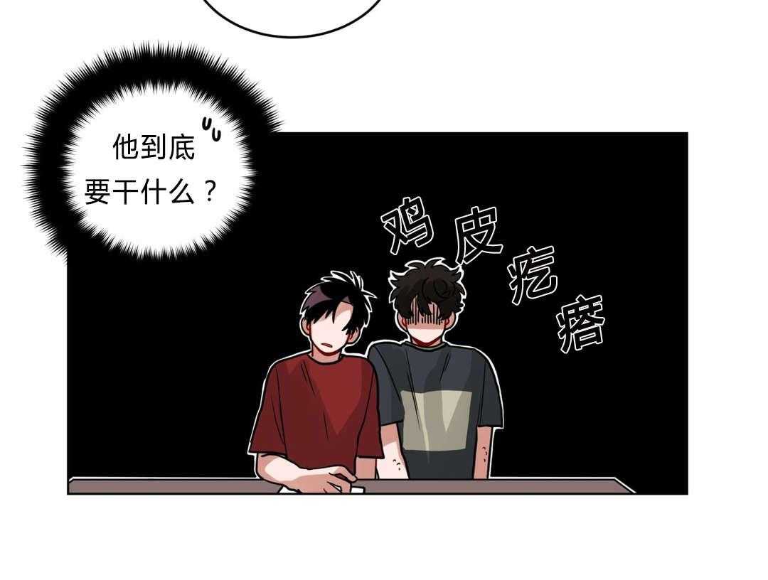 《无声体验》漫画最新章节第40话 40_喜欢老师免费下拉式在线观看章节第【18】张图片