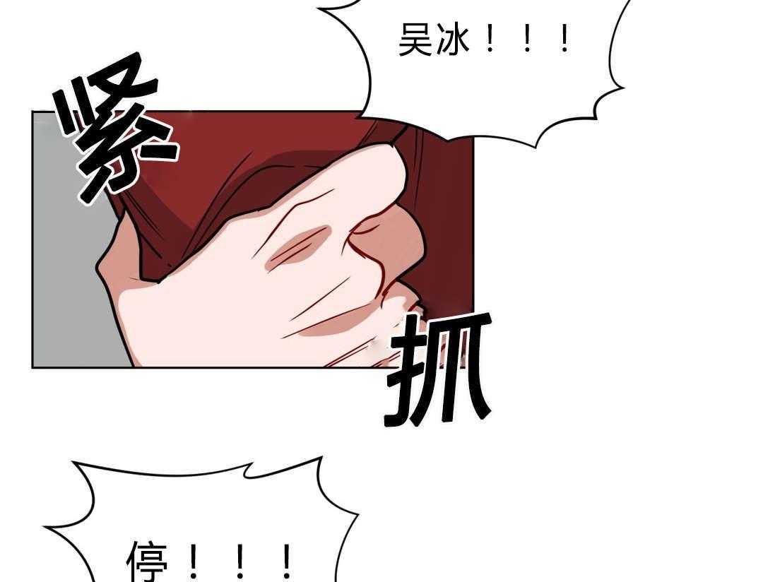 《无声体验》漫画最新章节第40话 40_喜欢老师免费下拉式在线观看章节第【6】张图片