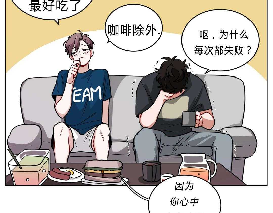 《无声体验》漫画最新章节第40话 40_喜欢老师免费下拉式在线观看章节第【58】张图片