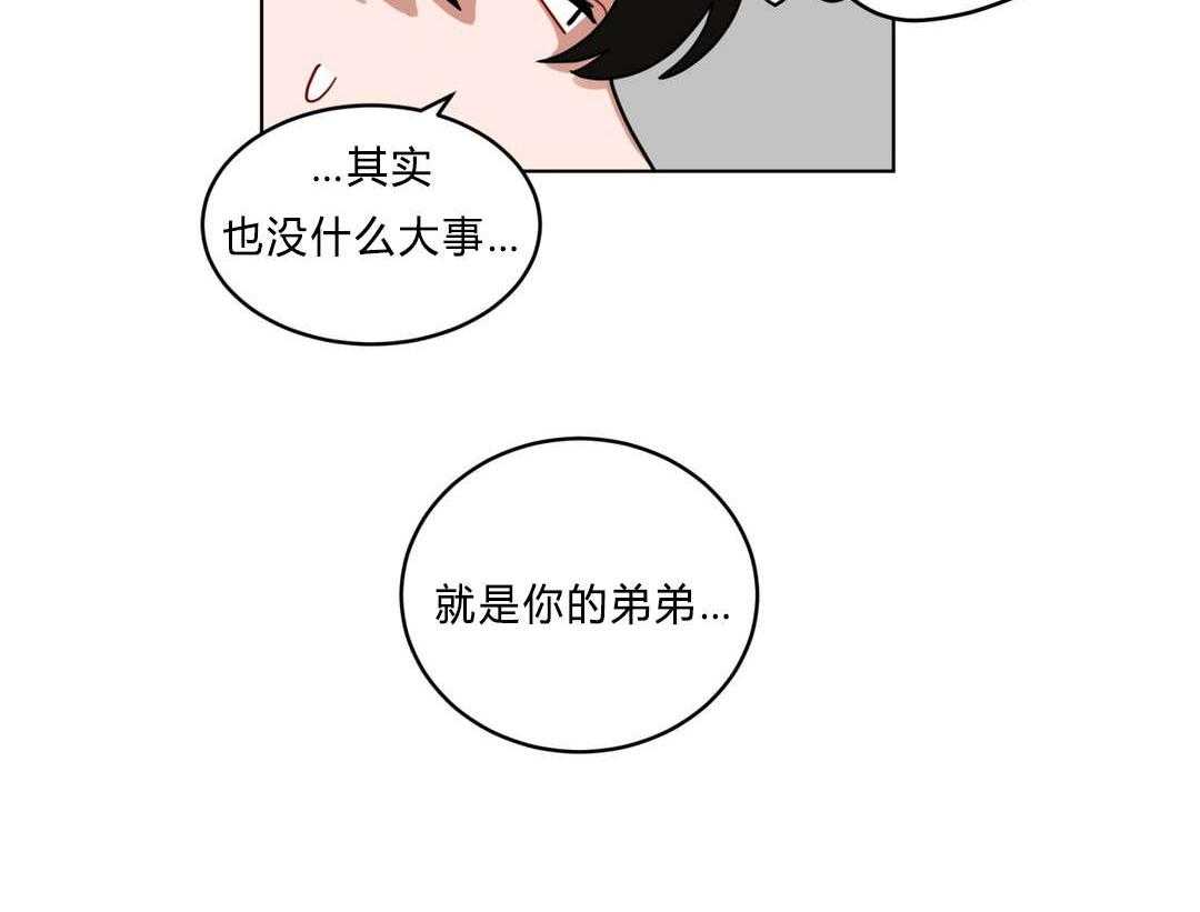 《无声体验》漫画最新章节第40话 40_喜欢老师免费下拉式在线观看章节第【55】张图片