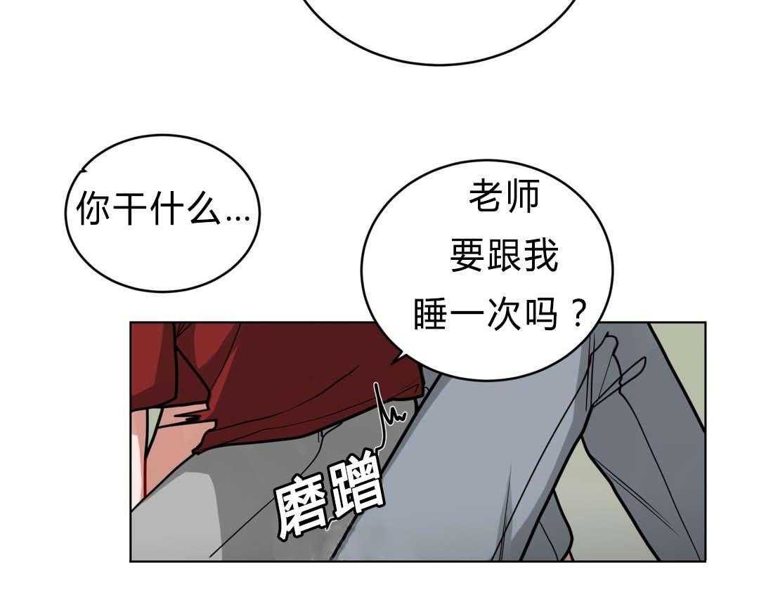 《无声体验》漫画最新章节第40话 40_喜欢老师免费下拉式在线观看章节第【9】张图片