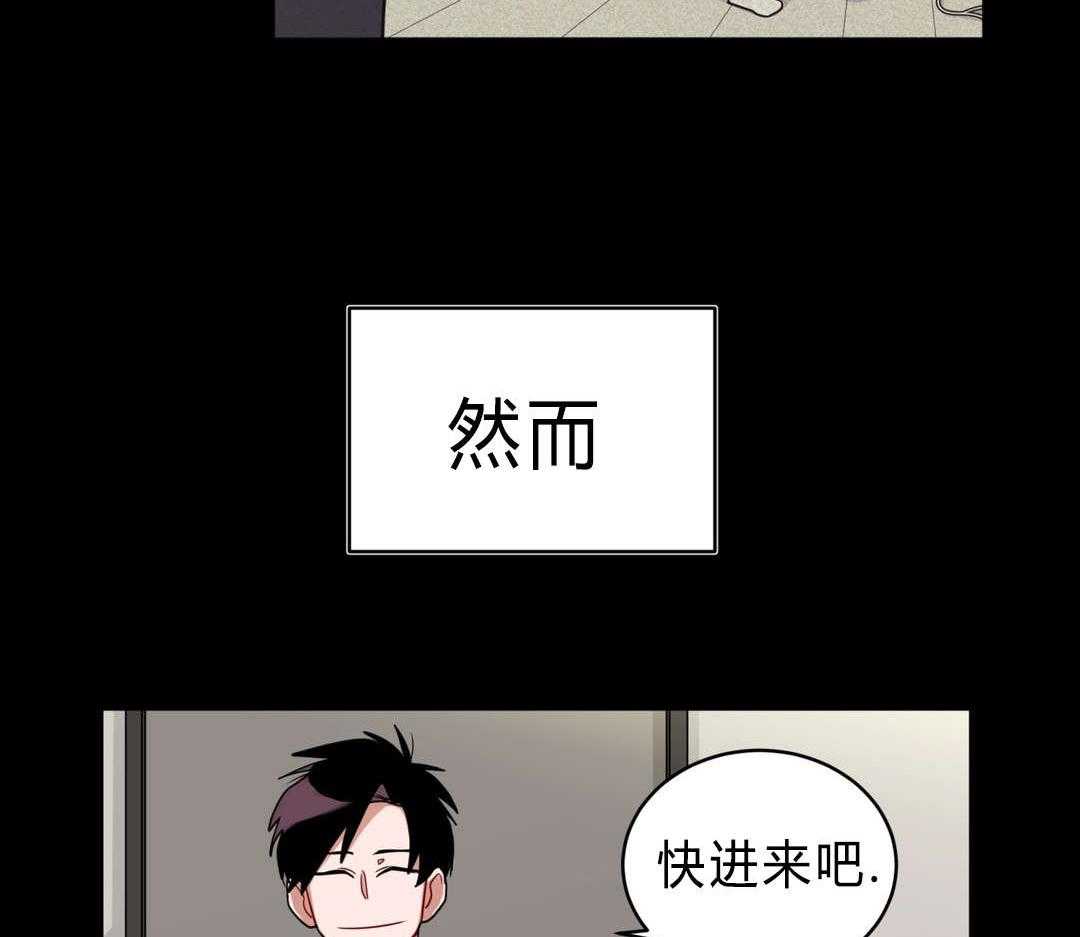 《无声体验》漫画最新章节第40话 40_喜欢老师免费下拉式在线观看章节第【52】张图片