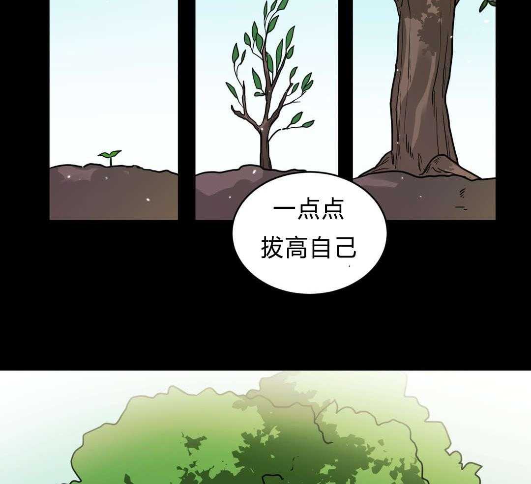 《无声体验》漫画最新章节第40话 40_喜欢老师免费下拉式在线观看章节第【37】张图片