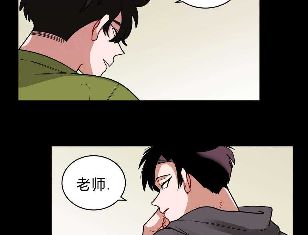 《无声体验》漫画最新章节第40话 40_喜欢老师免费下拉式在线观看章节第【47】张图片