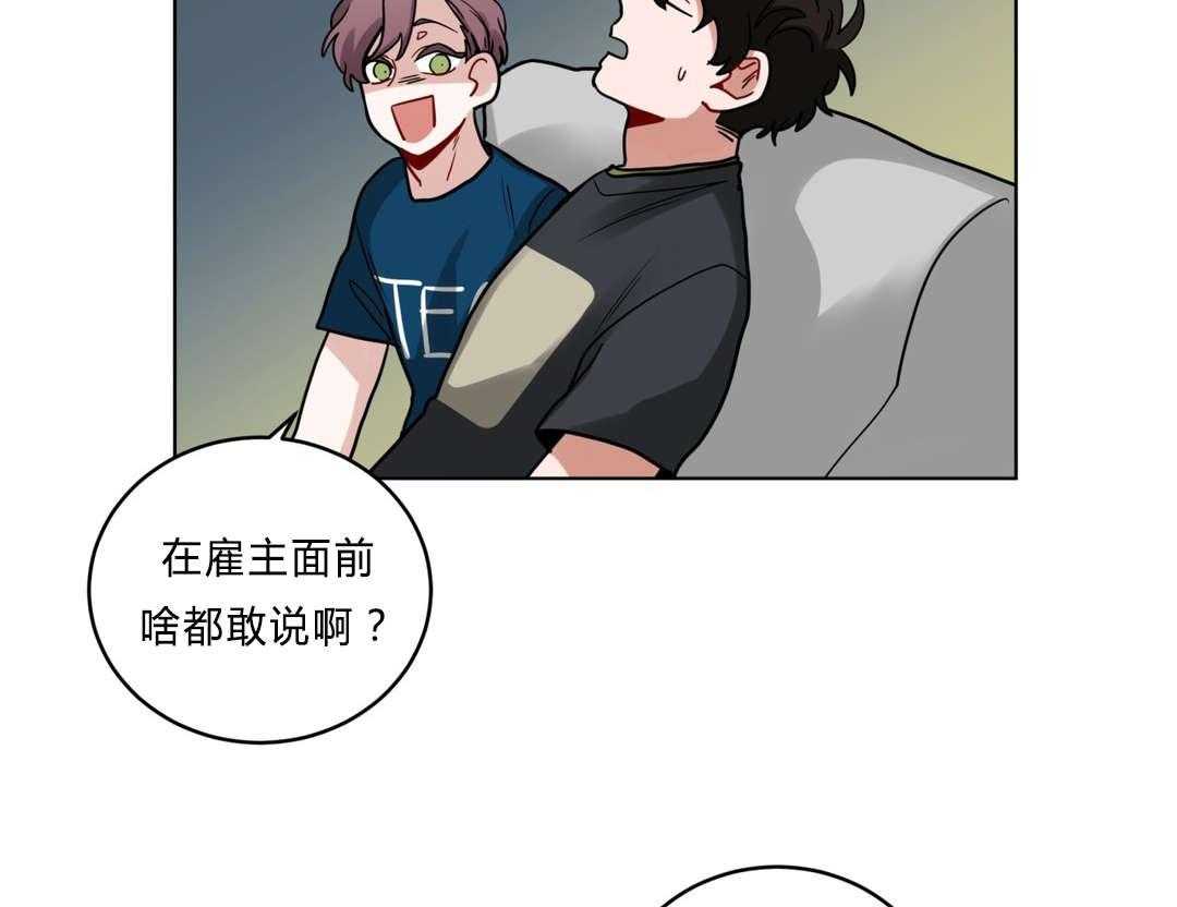 《无声体验》漫画最新章节第40话 40_喜欢老师免费下拉式在线观看章节第【22】张图片