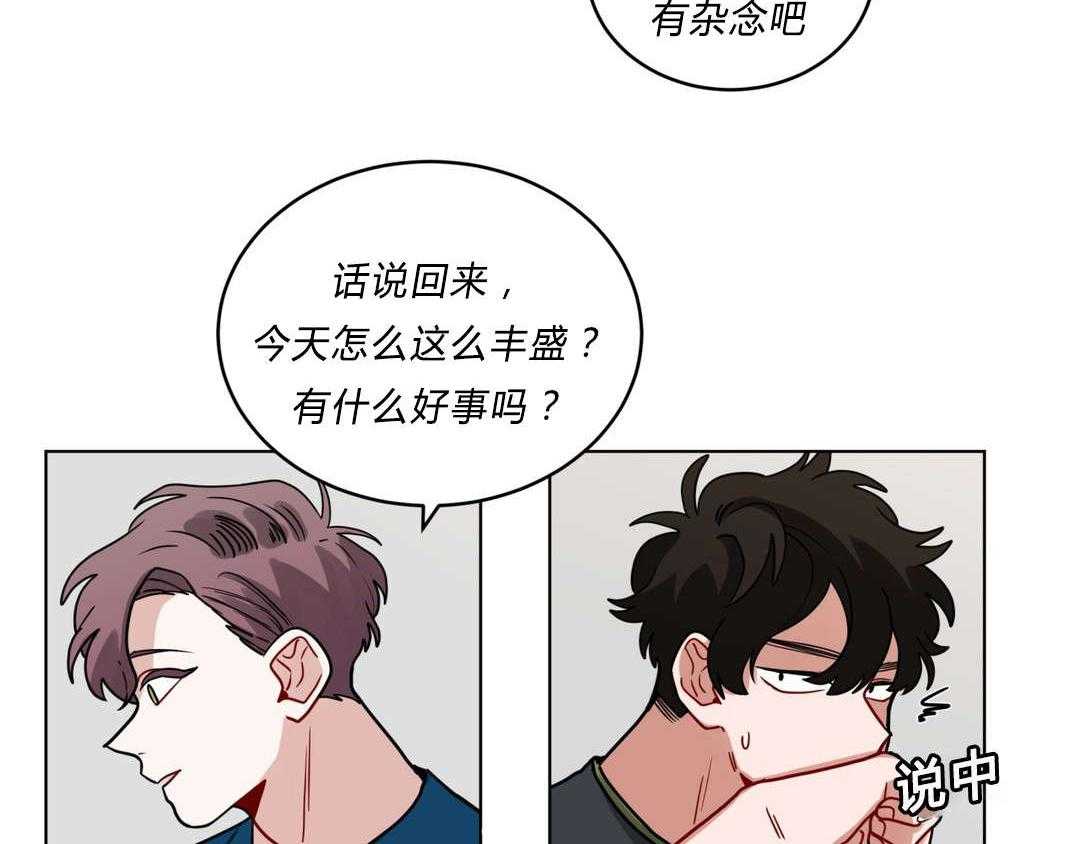 《无声体验》漫画最新章节第40话 40_喜欢老师免费下拉式在线观看章节第【57】张图片