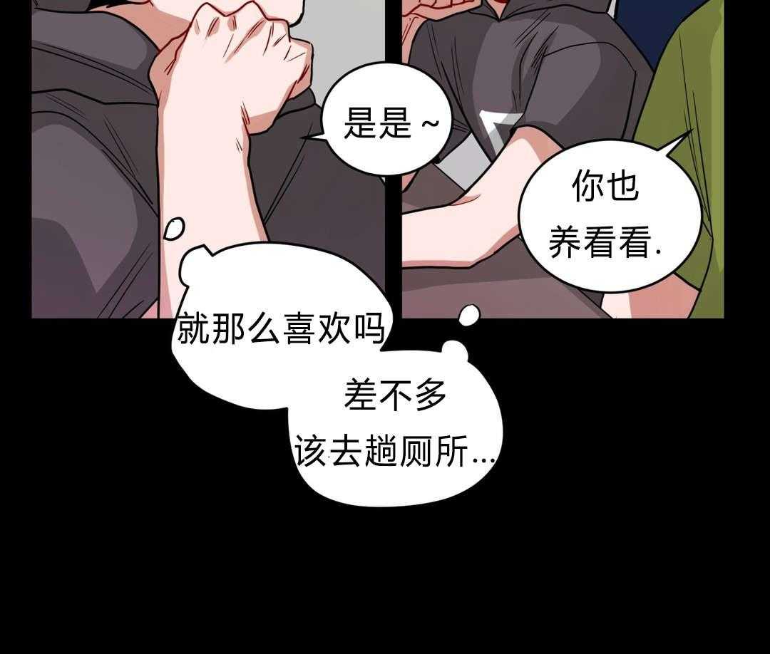 《无声体验》漫画最新章节第40话 40_喜欢老师免费下拉式在线观看章节第【34】张图片