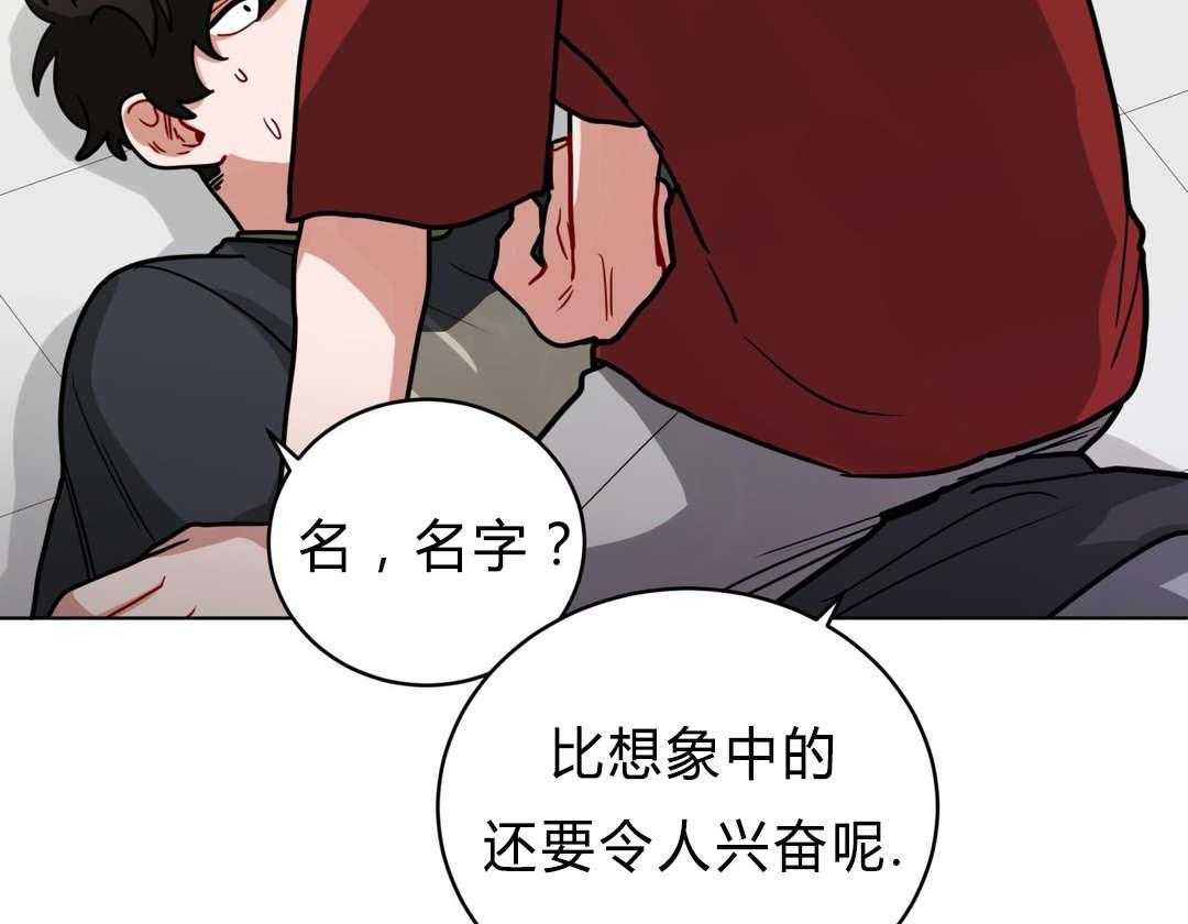 《无声体验》漫画最新章节第40话 40_喜欢老师免费下拉式在线观看章节第【10】张图片