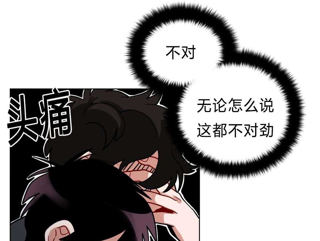 《无声体验》漫画最新章节第40话 40_喜欢老师免费下拉式在线观看章节第【17】张图片