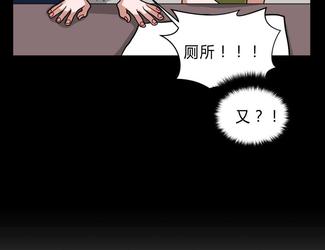 《无声体验》漫画最新章节第40话 40_喜欢老师免费下拉式在线观看章节第【26】张图片