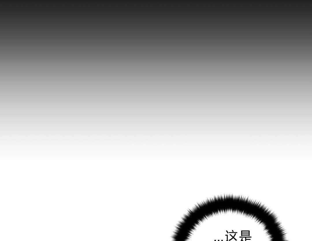 《无声体验》漫画最新章节第40话 40_喜欢老师免费下拉式在线观看章节第【25】张图片