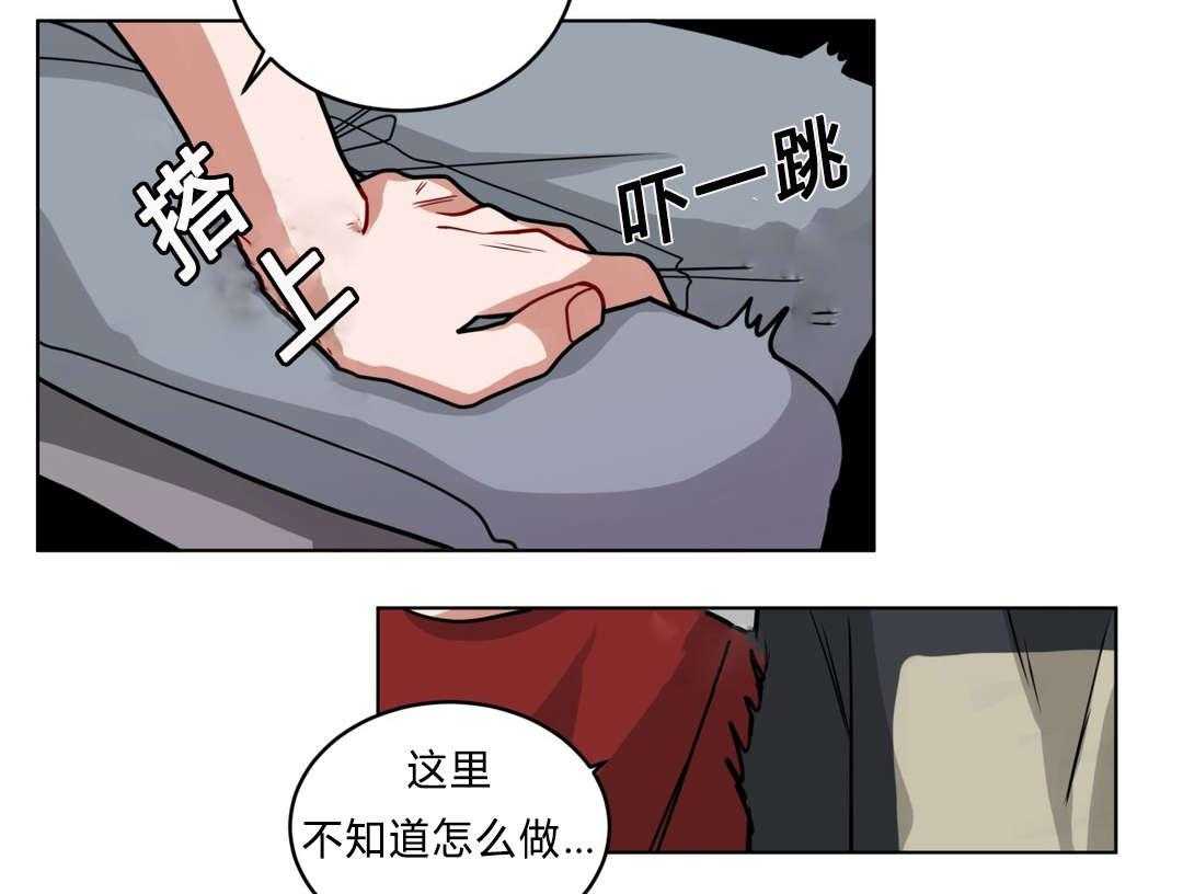 《无声体验》漫画最新章节第40话 40_喜欢老师免费下拉式在线观看章节第【19】张图片