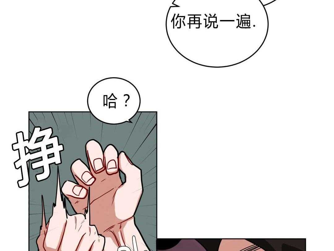 《无声体验》漫画最新章节第40话 40_喜欢老师免费下拉式在线观看章节第【13】张图片