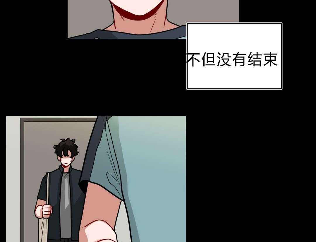 《无声体验》漫画最新章节第40话 40_喜欢老师免费下拉式在线观看章节第【50】张图片