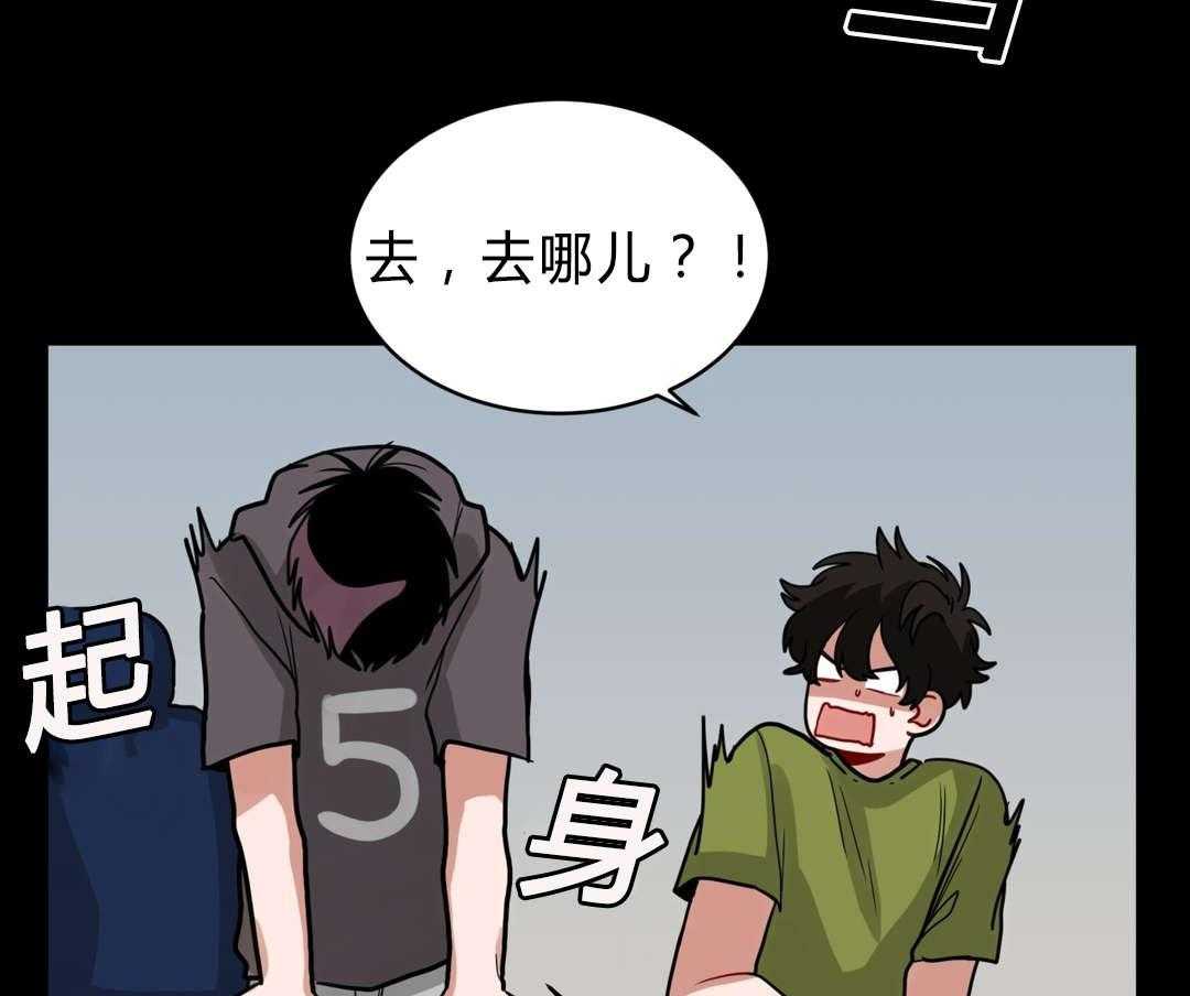 《无声体验》漫画最新章节第40话 40_喜欢老师免费下拉式在线观看章节第【27】张图片