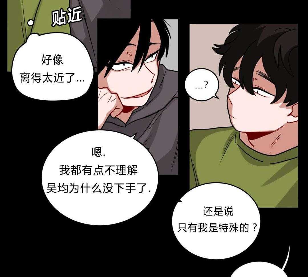 《无声体验》漫画最新章节第40话 40_喜欢老师免费下拉式在线观看章节第【45】张图片