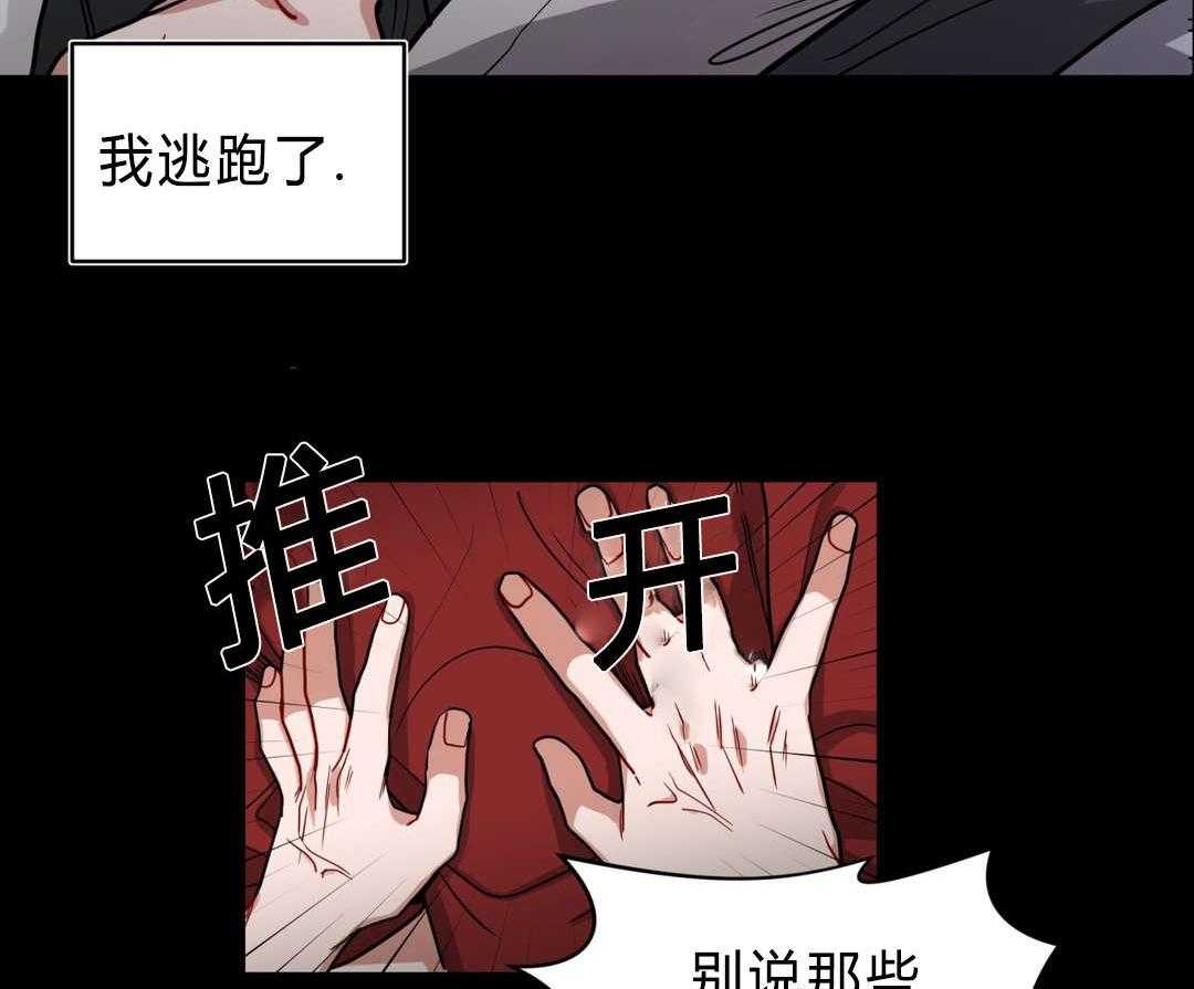 《无声体验》漫画最新章节第41话 都怪你免费下拉式在线观看章节第【56】张图片