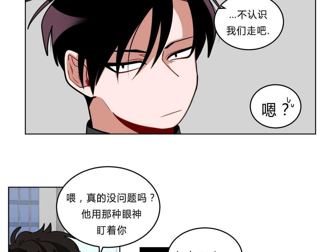 《无声体验》漫画最新章节第41话 都怪你免费下拉式在线观看章节第【48】张图片